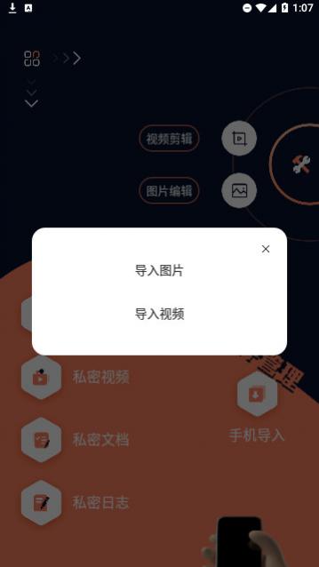 文件管理资源大师官方版