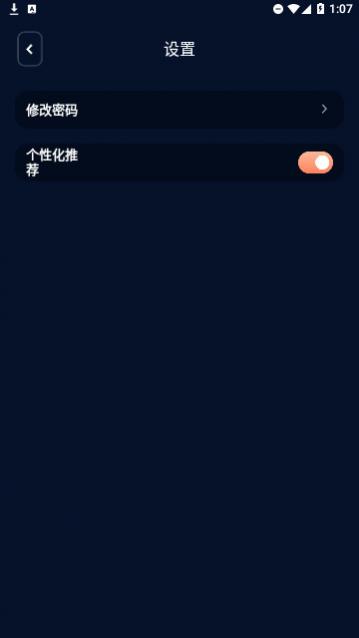 文件管理资源大师官方版