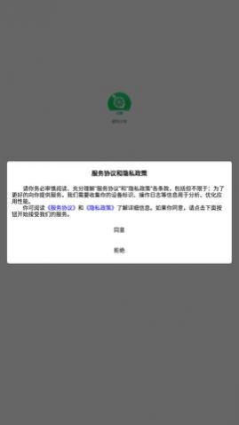 疯狂少年app最新版