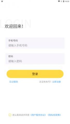 疯狂少年app最新版