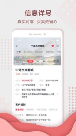 ��app���°�