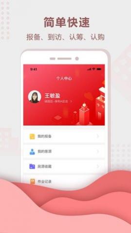 ��app���°�