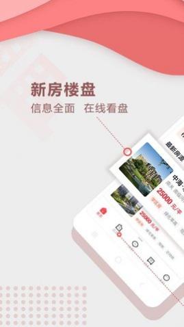 ��app���°�