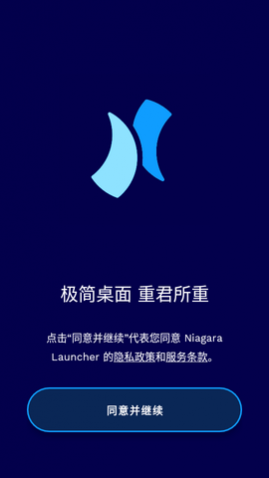 Niagara Launcher