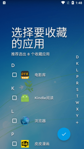 Niagara Launcher