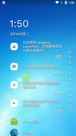 Niagara Launcher