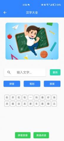 文言文翻译器
