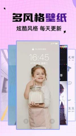 灵动通知鸟最新版