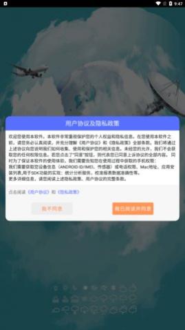 盛洁全能计算器app免费版