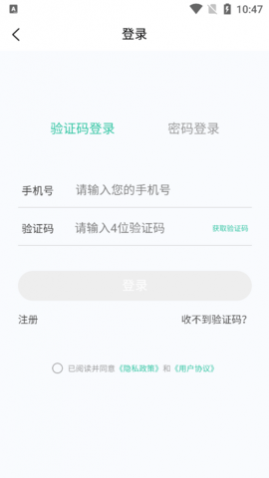 考研原题库免费版