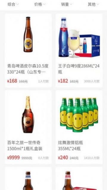 森之林商城app最新版