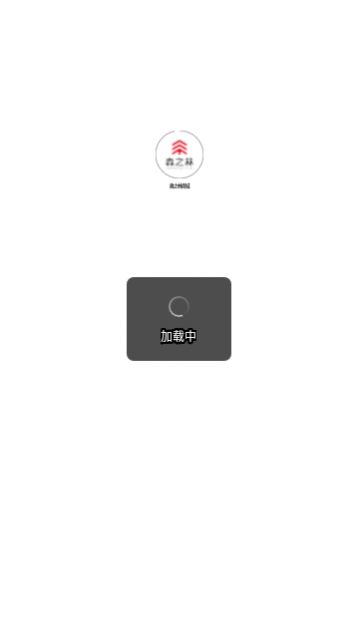 森之林商城app最新版