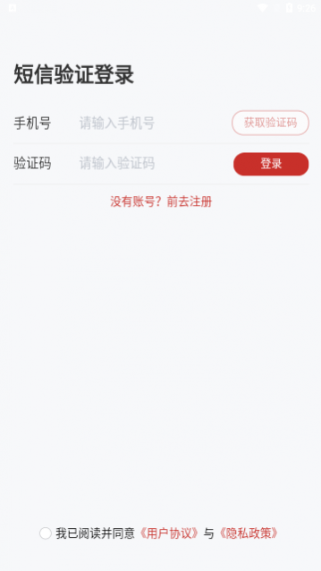 ����װ��app��׿��