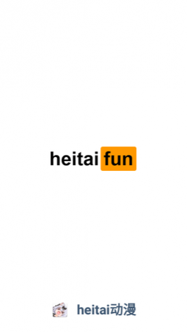 heitai