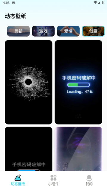 云朵壁纸