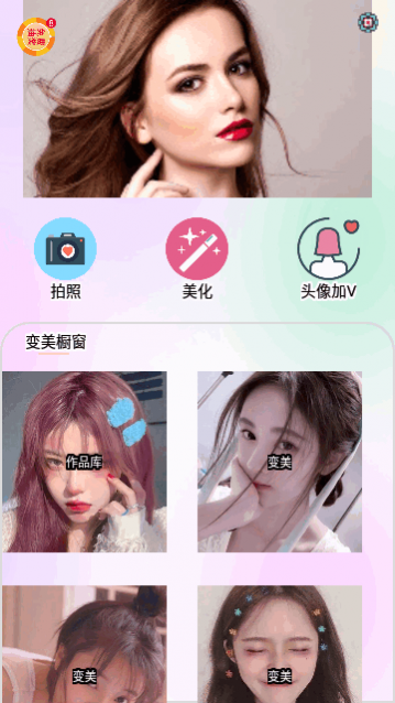 P图精灵