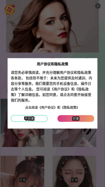 P图精灵