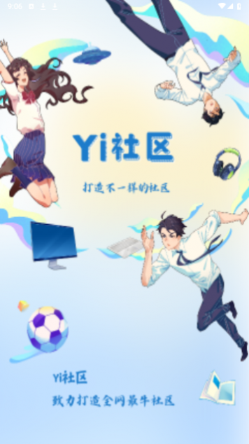 Yi社区