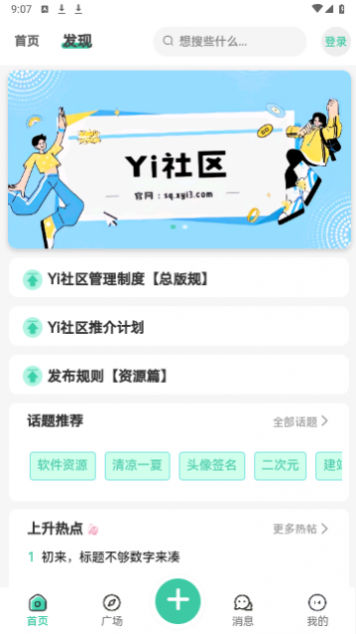 Yi社区