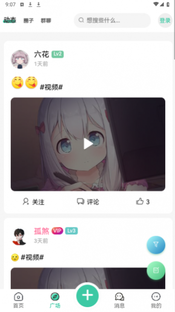 Yi社区