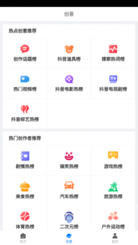 海螺社app官方版