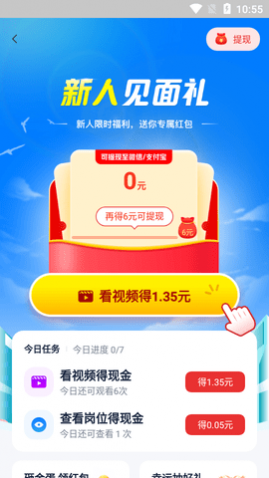 ���ϼ�ְ
