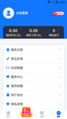 ���ϼ�ְ