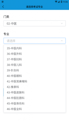 住培医学题库2024最新版