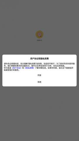 给糖社交app官方版