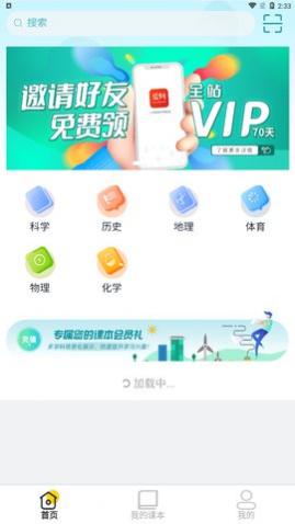 ��ҳ��Դapp���°�
