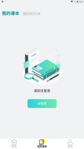 ��ҳ��Դapp���°�