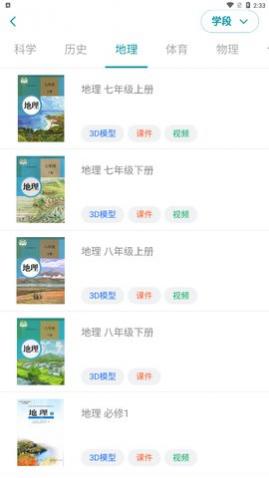 ��ҳ��Դapp���°�