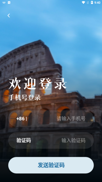 意大利语翻译app手机版