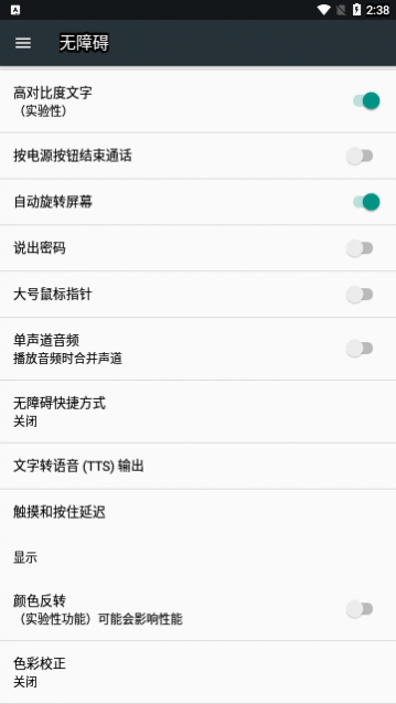 悦心助手