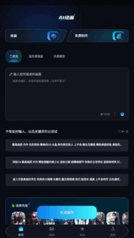 Mj�滭��ʦapp��Ѱ�