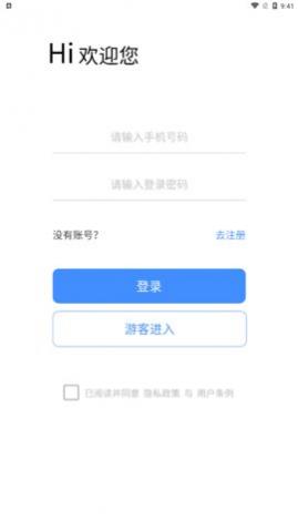 证件照精修馆app最新版