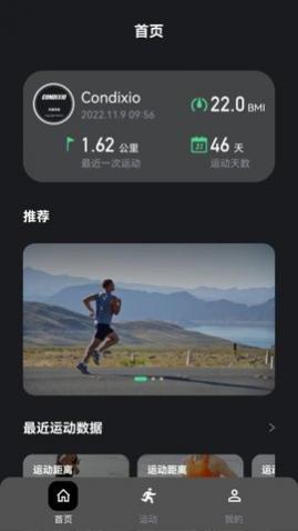 科笛希奥app安卓版