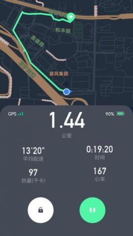 科笛希奥app安卓版