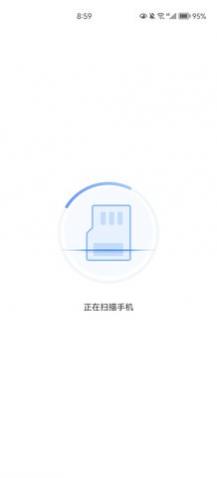 精灵清理王app最新版