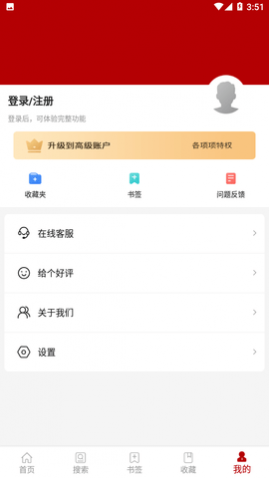 法律法规