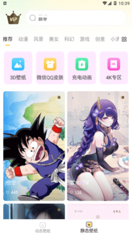 �龳��̬��ֽ��Ѱ�