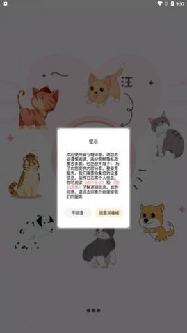 è�뷭����app�ֻ���
