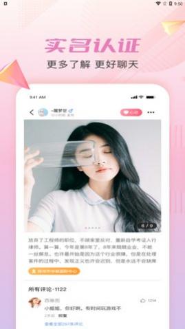 Ǫ��һ��app���°�