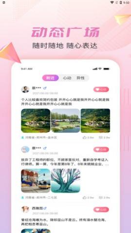 Ǫ��һ��app���°�