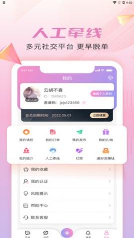 Ǫ��һ��app���°�