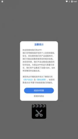 ���༭��ʦapp���°�