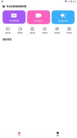 ���༭��ʦapp���°�