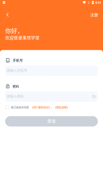 ��Ȼѧ��app���°�