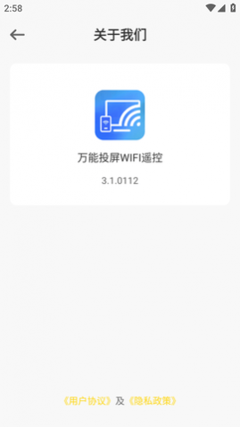 ����Ͷ��WIFIң�� (1)