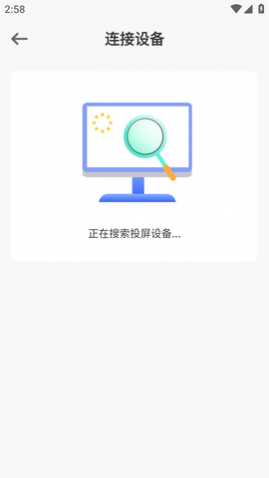 ����Ͷ��WIFIң�� (4)